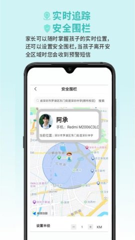 春苗护航 春苗护航