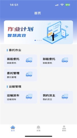 常德易行港 常德易行港