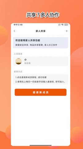 整理小帮手 整理小帮手