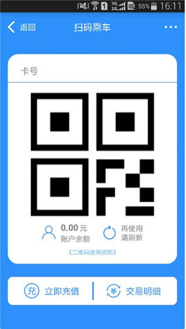 i绵阳 i绵阳