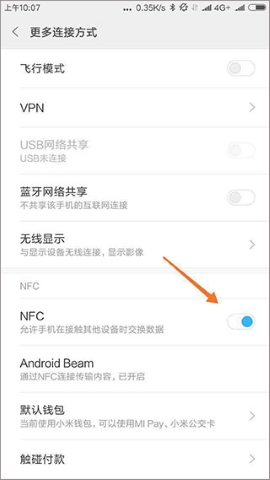 NFC Tools Pro NFC Tools Pro