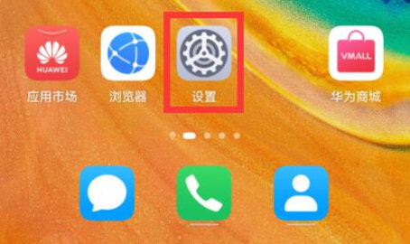 360手机助手 360手机助手