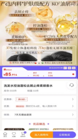 红叶观天下 红叶观天下