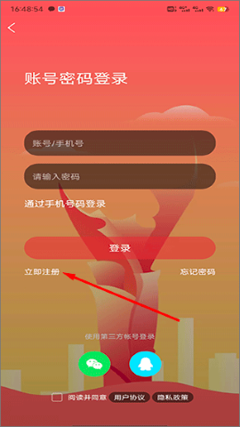 六安城市网 六安城市网