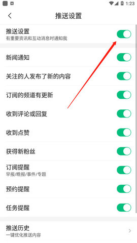 腾讯新闻 腾讯新闻