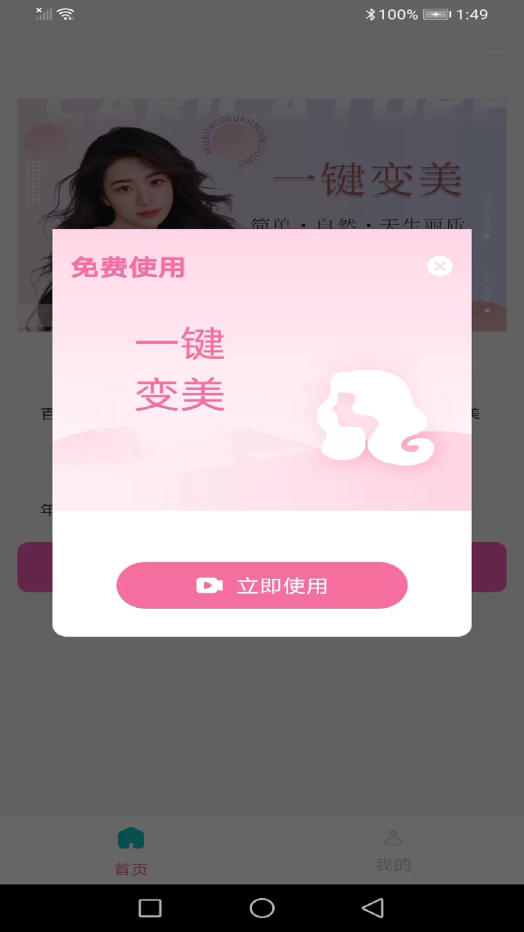 龙年美图 龙年美图