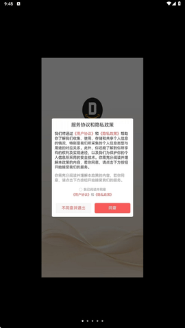 帝安汇 帝安汇