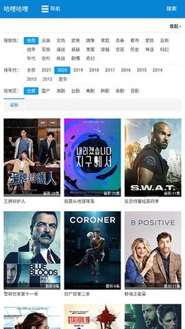 哈哩哈哩 哈哩哈哩