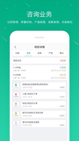 桩桩 桩桩