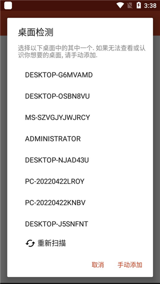 remote desktop remote desktop