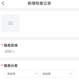 全员履责 全员履责