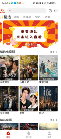 追剧豆APP 追剧豆APP