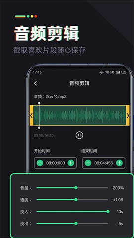 伴奏专家 伴奏专家