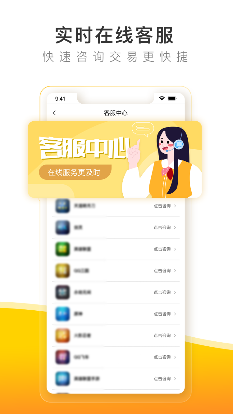 螃蟹账号交易平台 螃蟹账号交易平台