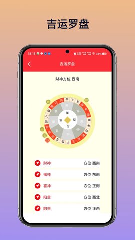 中古万年历农历 中古万年历农历