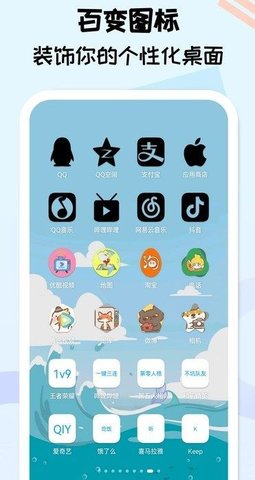 元气图标 元气图标