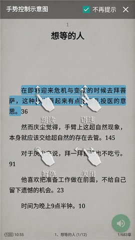 tts语音引擎 tts语音引擎