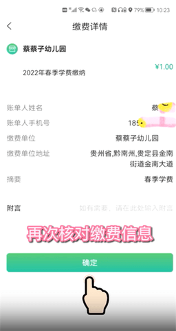 黔农云app