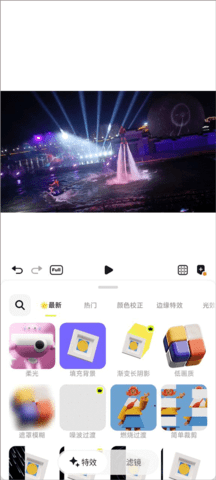 Blurrr安卓版