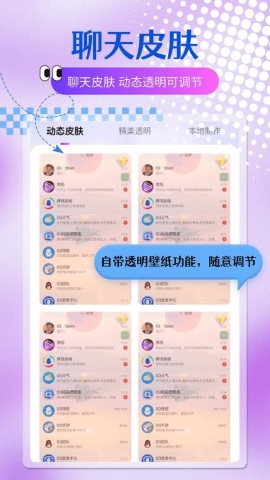 大全主题壁纸 大全主题壁纸