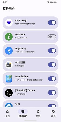 德尔塔面具 德尔塔面具