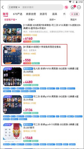 淘手游app 淘手游app