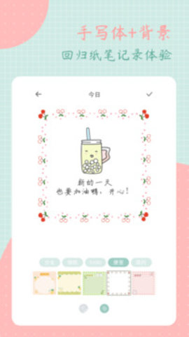 罐头日记 罐头日记
