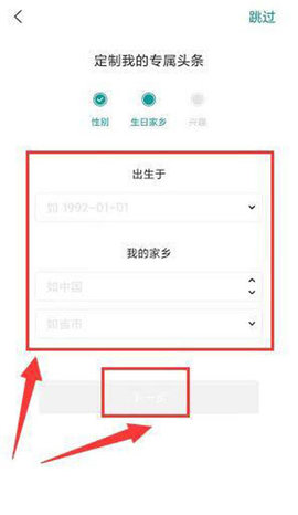 华人头条 华人头条