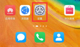 360手机助手app