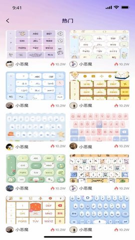 键盘皮肤免费 键盘皮肤免费