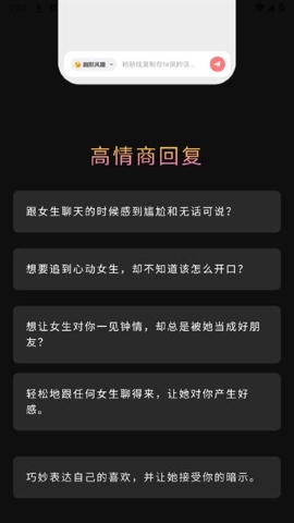 点点即甜 点点即甜