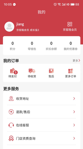 京客隆超市 京客隆超市