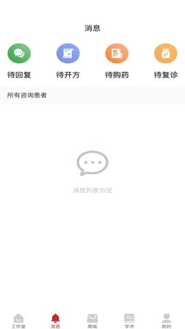 康仁医堂 康仁医堂