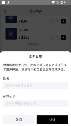 闪氪 闪氪