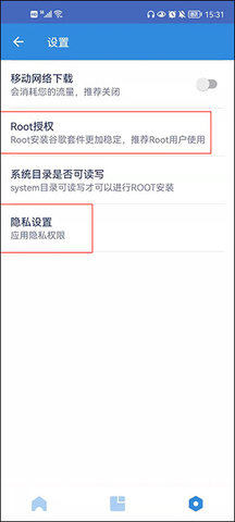 GO谷歌安装器 GO谷歌安装器