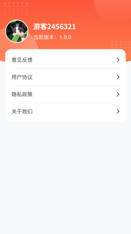 五福点点 五福点点