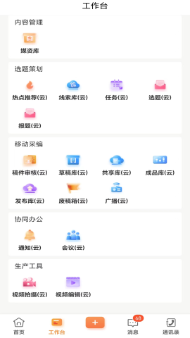 朔州融媒 朔州融媒