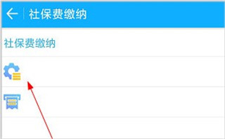 浙江电子税务局 浙江电子税务局