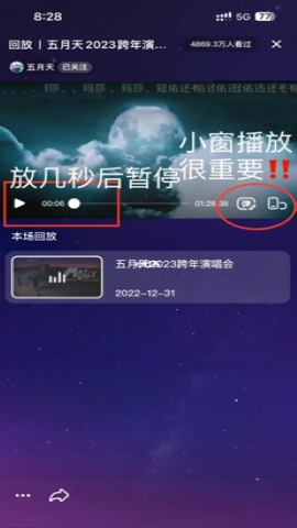 相信演唱会 相信演唱会