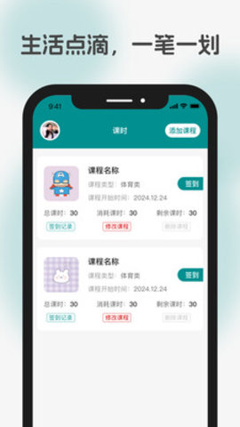 今日时光 今日时光