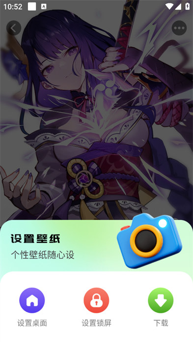 斗量壁纸星球 斗量壁纸星球