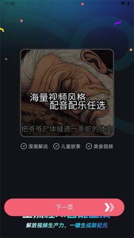 小喵推文 小喵推文