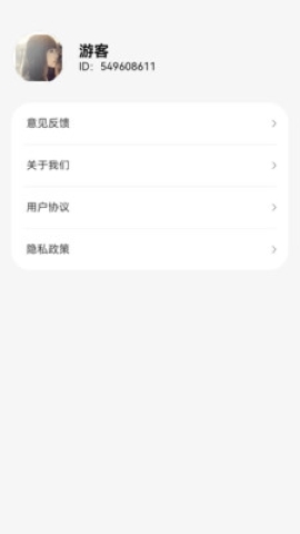 旭日时长管家 旭日时长管家