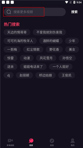 嗨来电app