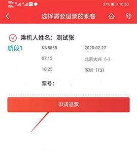 中联航 中联航
