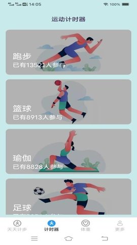 点点出行通 点点出行通