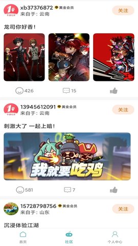 臻选优品 臻选优品
