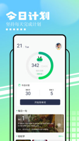 知云文献翻译 知云文献翻译