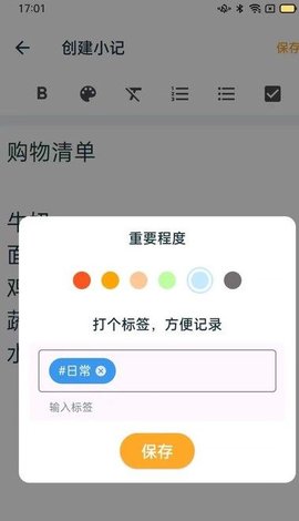 成友笔记 成友笔记
