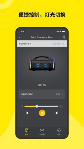 Tribit耳机 Tribit耳机
